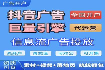百度竞价案例：如何应对广告竞争压力