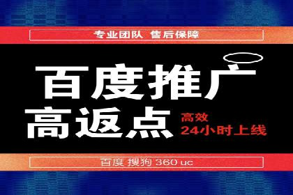 竞价推广开户策略：企业如何快速上手