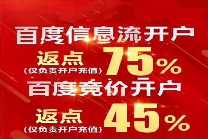 某品牌通过头条信息流广告实现品牌突围的案例