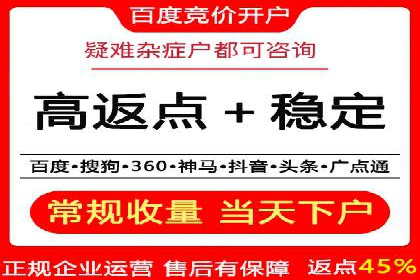 百度推广计费模式详解及一则广告投放案例